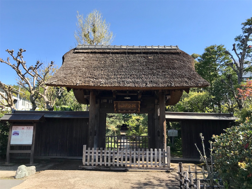 鎌倉を涙で濡らした愛 木曽義高と大姫の秘話 鎌倉市 みうけんのヨコハマ原付紀行