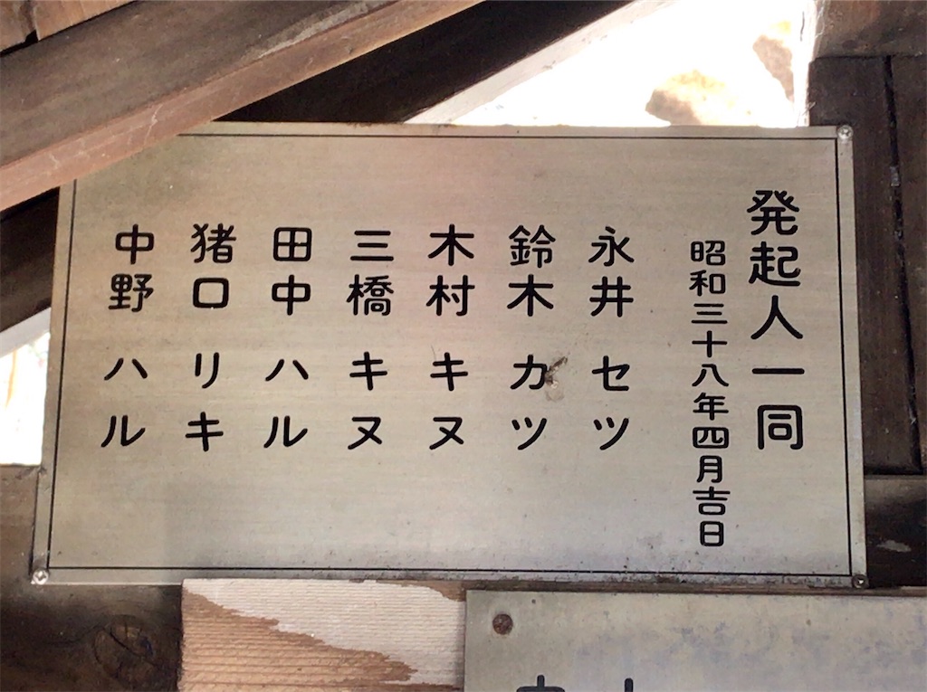 f:id:yokohamamiuken:20200416123209j:image