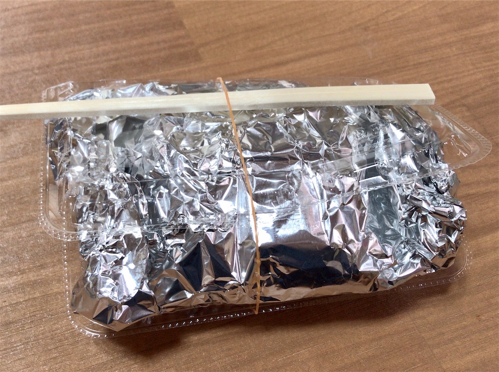 f:id:yokohamamiuken:20200512174230j:image