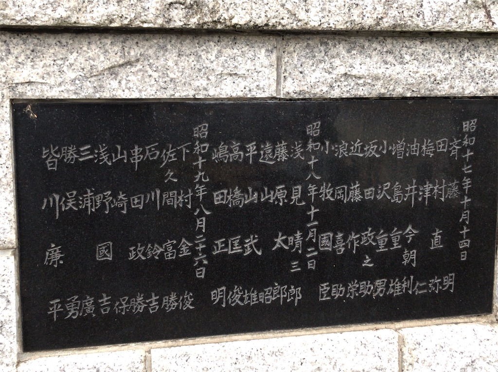 f:id:yokohamamiuken:20200521205425j:image f:id:yokohamamiuken:20200521205425j:image