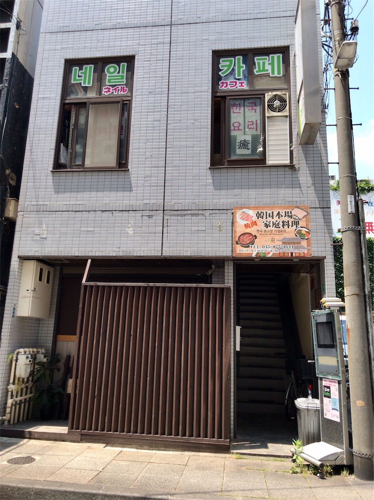 f:id:yokohamamiuken:20200607135931j:image