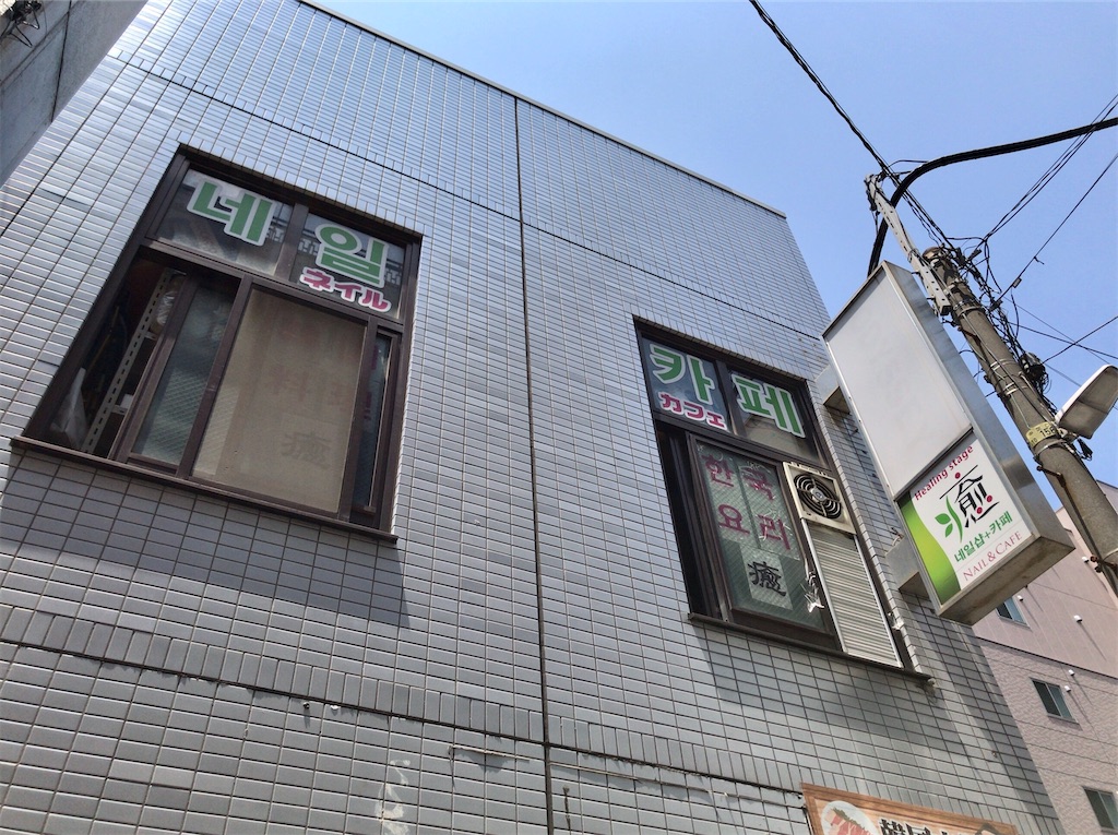 f:id:yokohamamiuken:20200607135947j:image