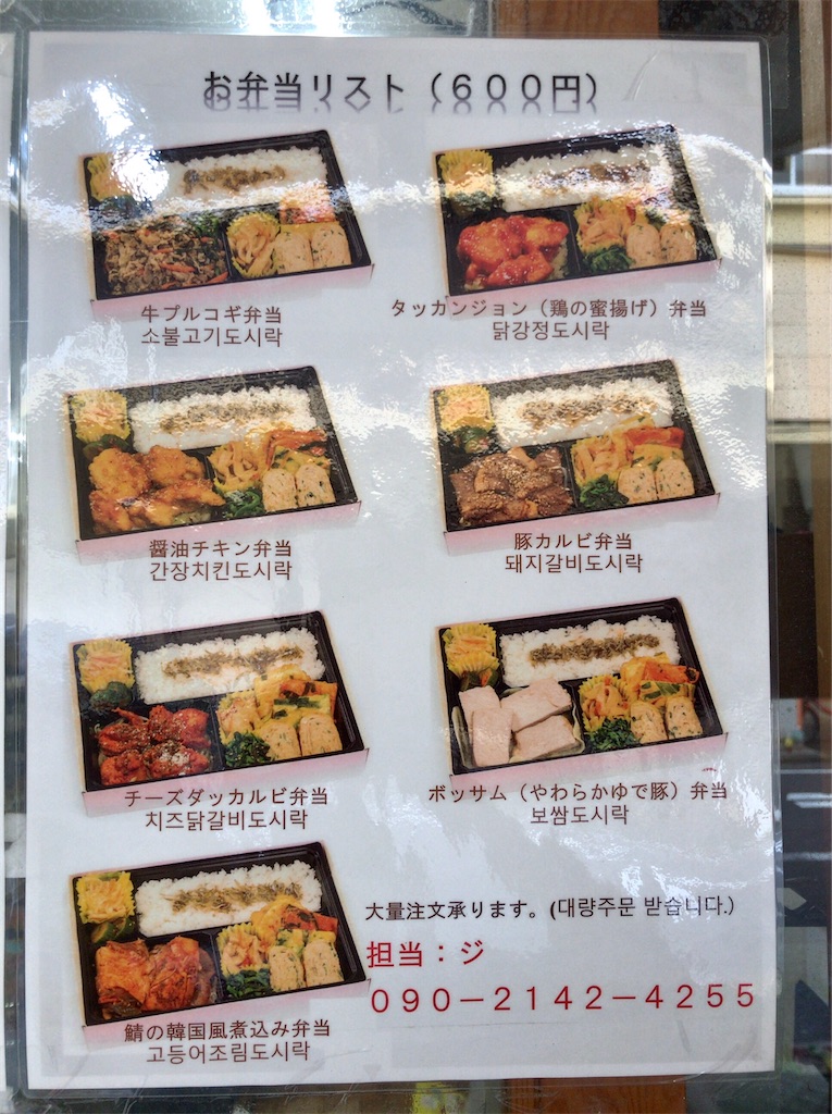 f:id:yokohamamiuken:20200607140219j:image