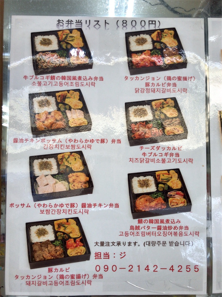 f:id:yokohamamiuken:20200607140222j:image