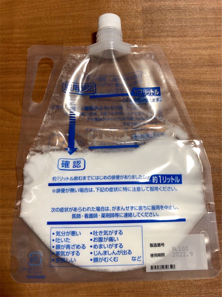 f:id:yokohamamiuken:20200716074331j:image
