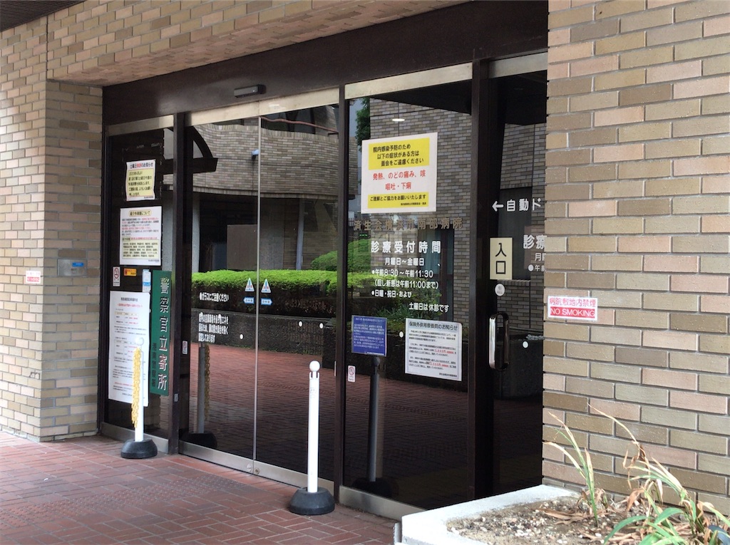 f:id:yokohamamiuken:20200717163055j:image