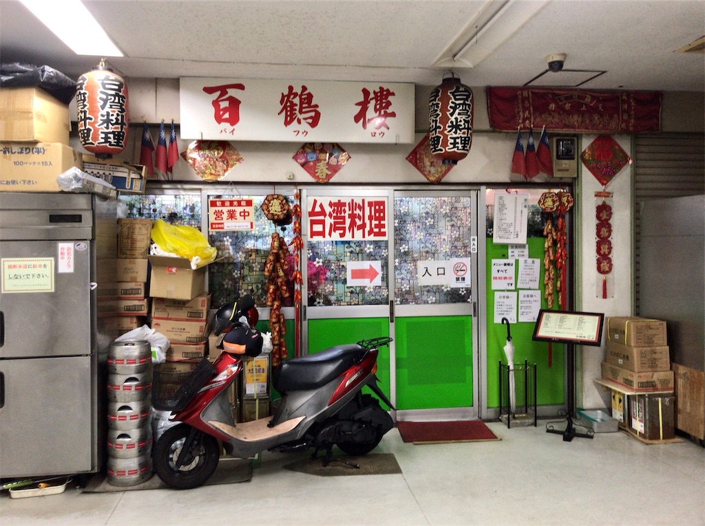 f:id:yokohamamiuken:20200722191749j:image f:id:yokohamamiuken:20200722191749j:image