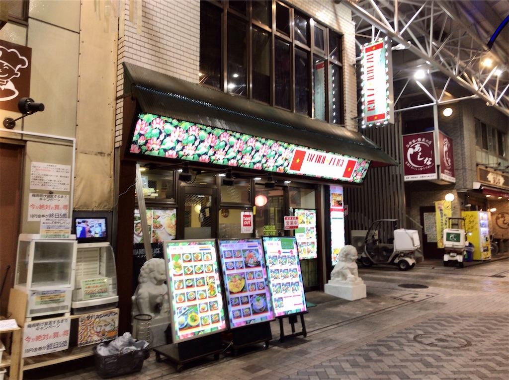 f:id:yokohamamiuken:20200729070758j:image