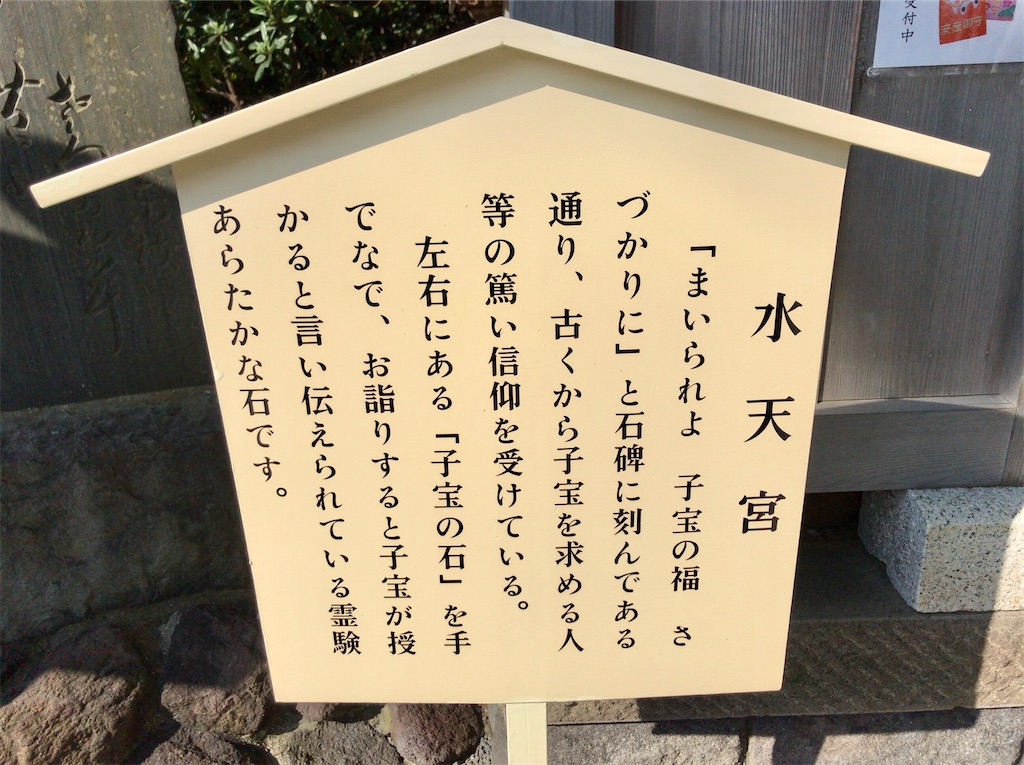 f:id:yokohamamiuken:20200804181528j:image