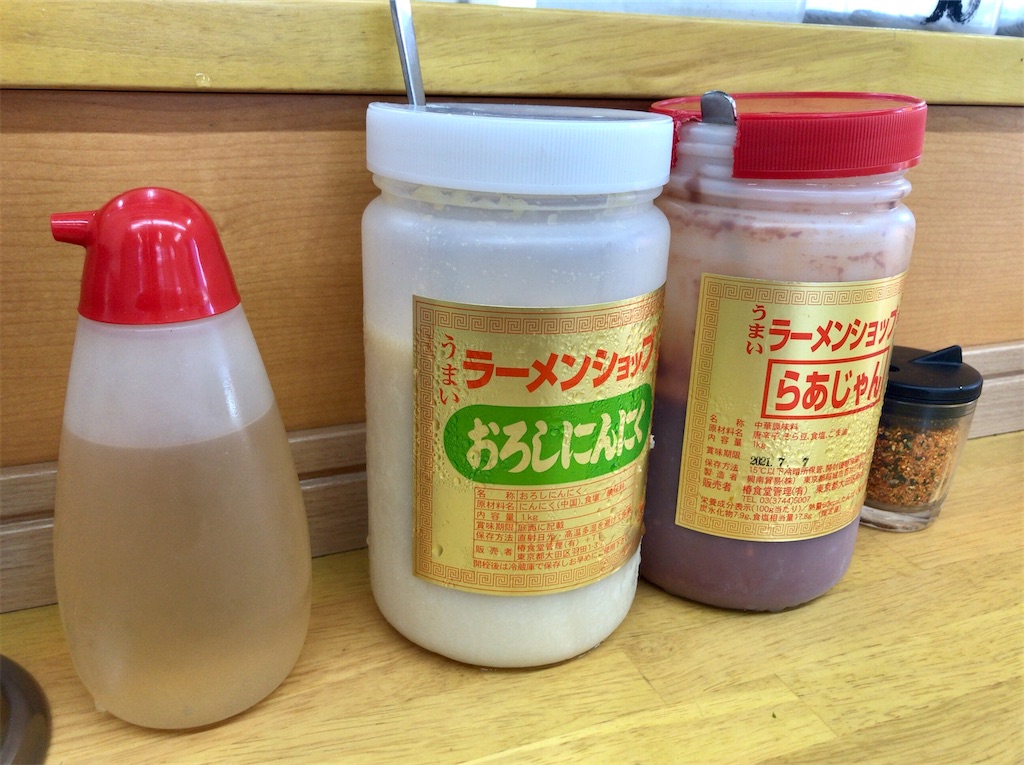 f:id:yokohamamiuken:20200828130745j:image