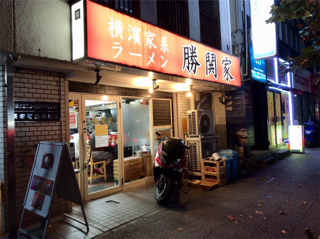 f:id:yokohamamiuken:20200901084316j:image f:id:yokohamamiuken:20200901084316j:image