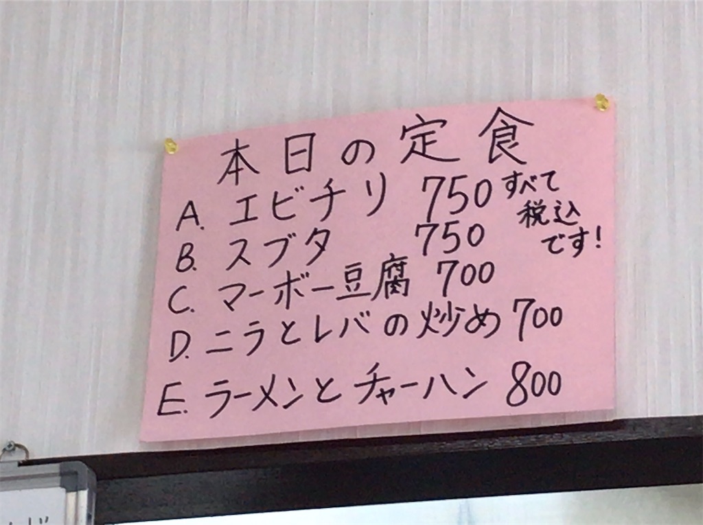 f:id:yokohamamiuken:20200905122259j:image