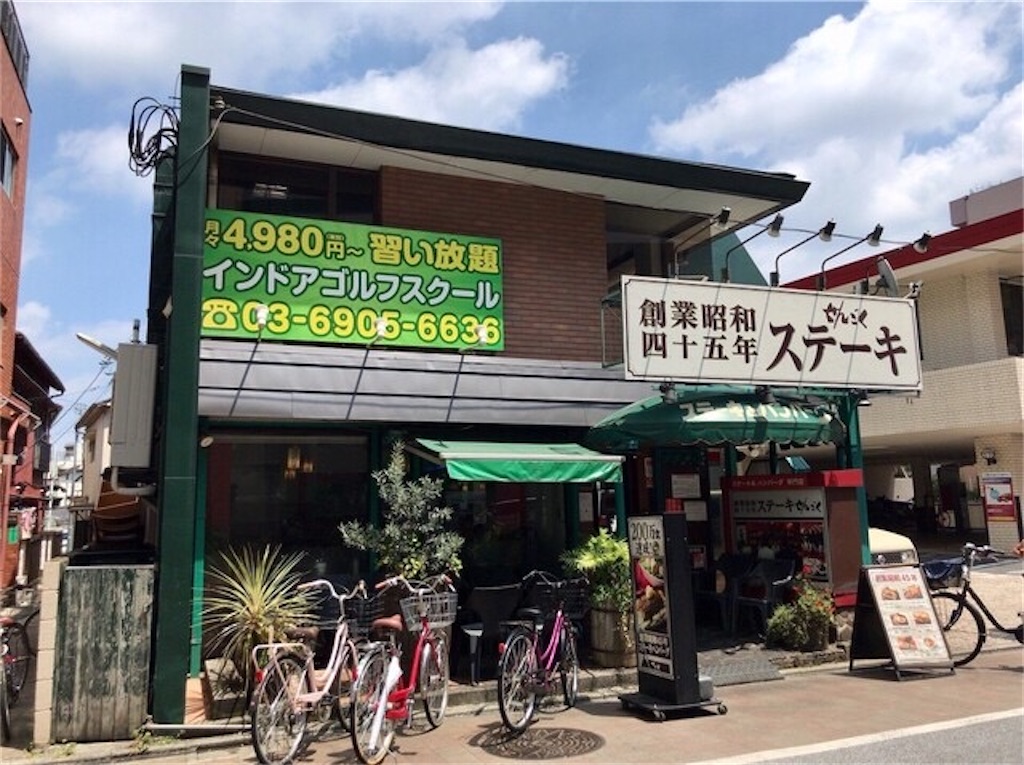 f:id:yokohamamiuken:20200914112705j:image f:id:yokohamamiuken:20200914112705j:image