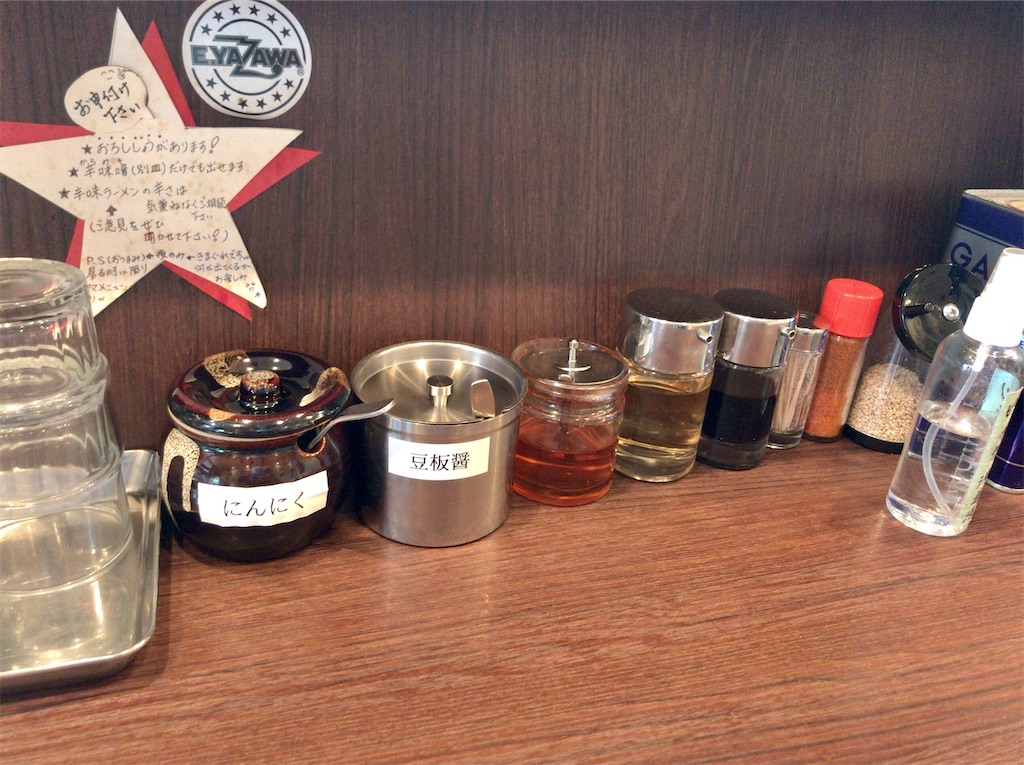 f:id:yokohamamiuken:20201001203326j:image