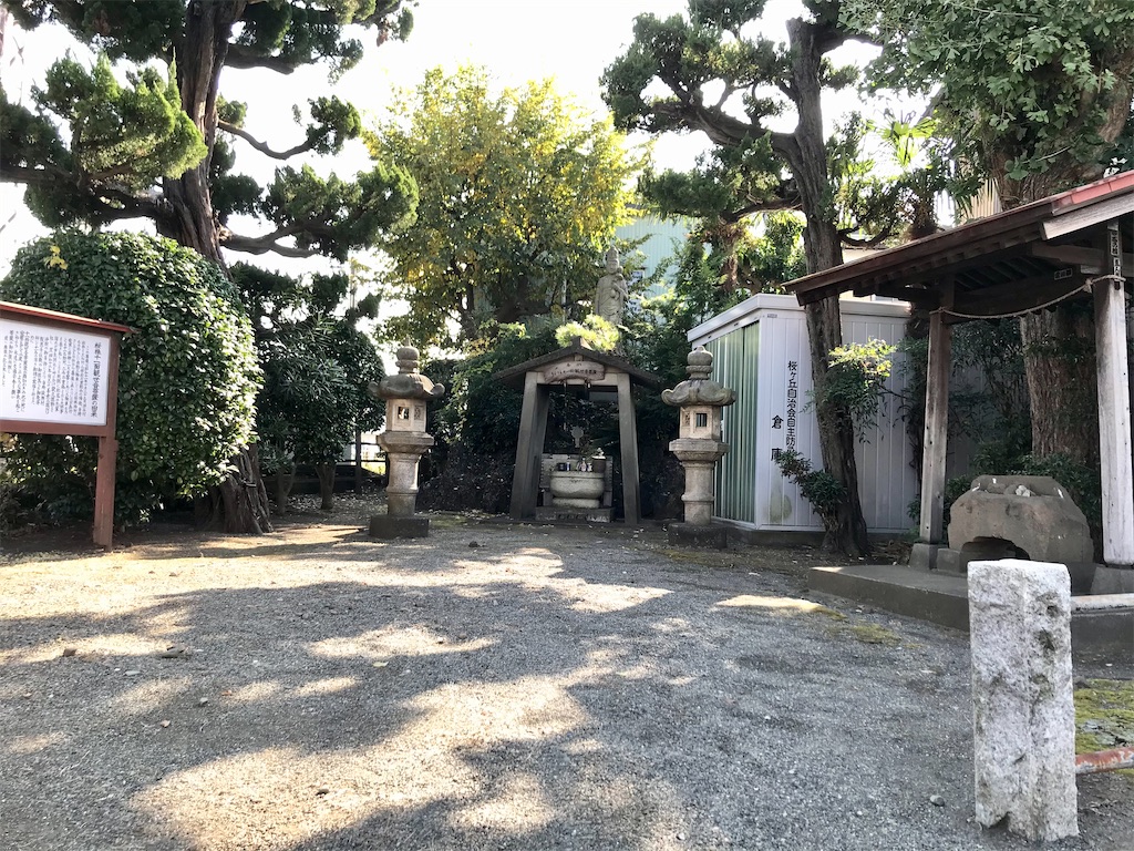 事故の犠牲者を慰める 踏切脇の桜株観音 大和市 みうけんのヨコハマ原付紀行