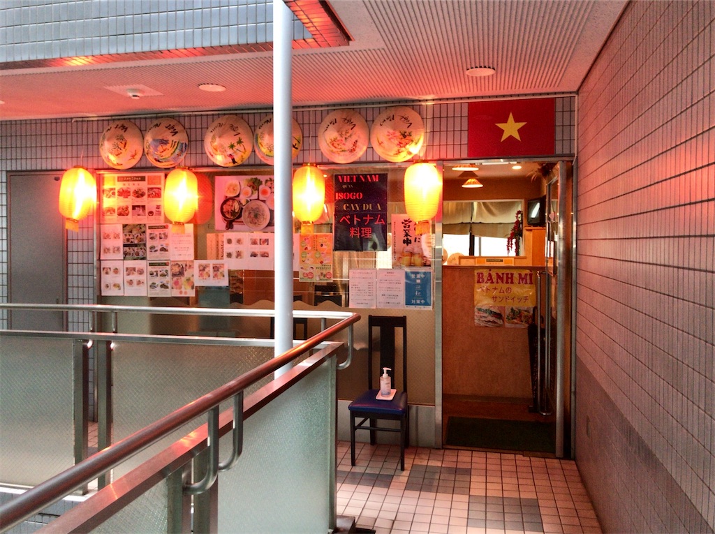 f:id:yokohamamiuken:20201120125817j:image