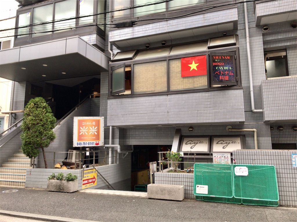 f:id:yokohamamiuken:20201120125828j:image