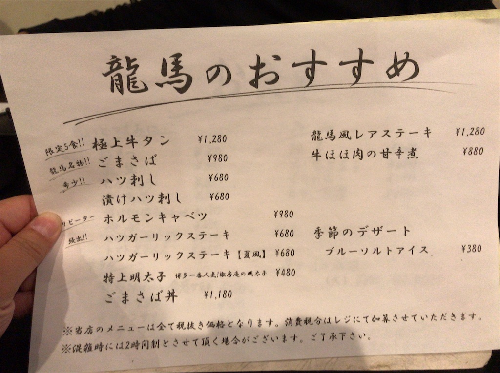 f:id:yokohamamiuken:20201122222629j:image