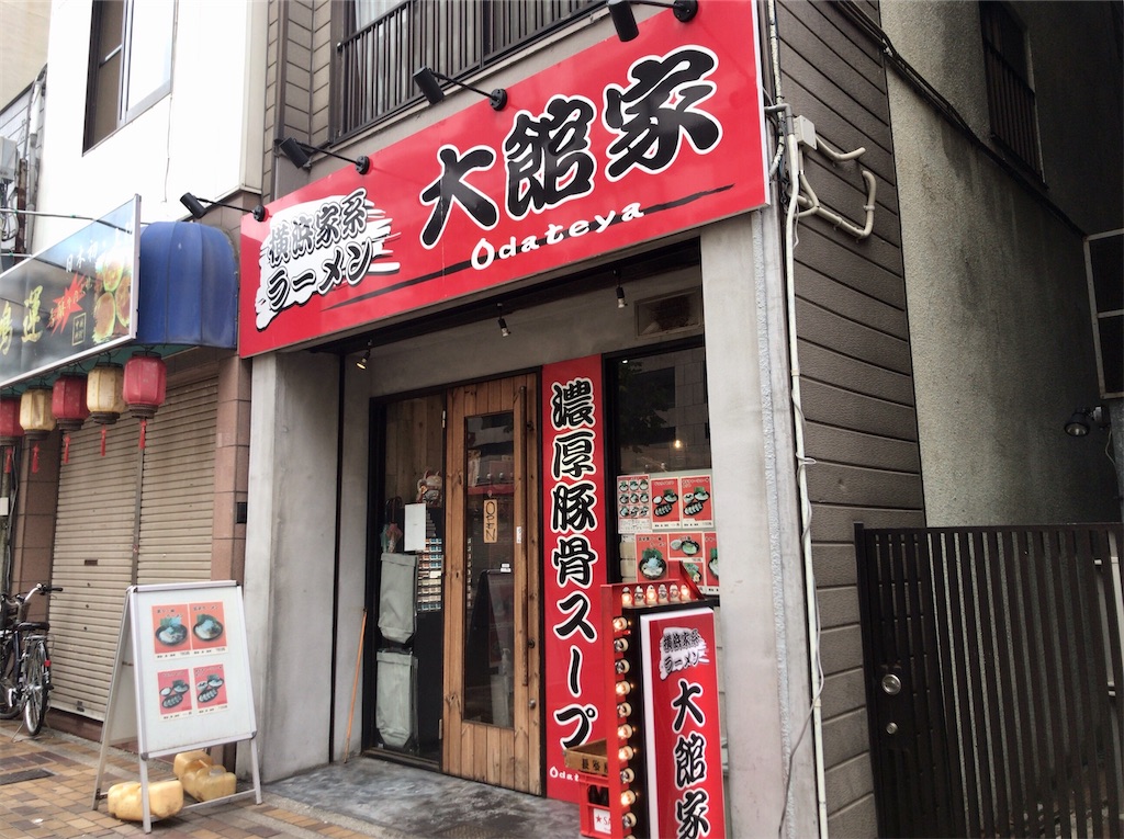f:id:yokohamamiuken:20201211100513j:image f:id:yokohamamiuken:20201211100513j:image