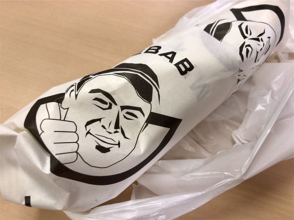 f:id:yokohamamiuken:20201217103716j:image