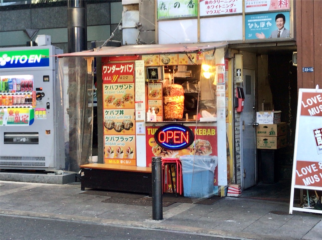 f:id:yokohamamiuken:20201217103723j:image