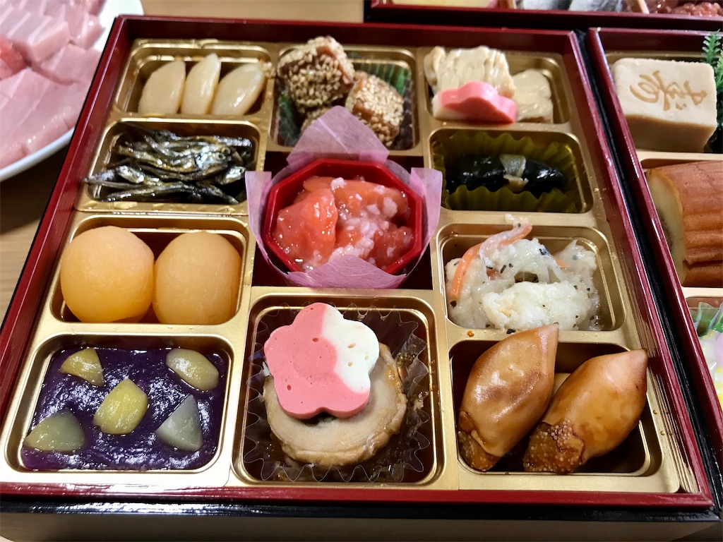 f:id:yokohamamiuken:20210101111414j:image