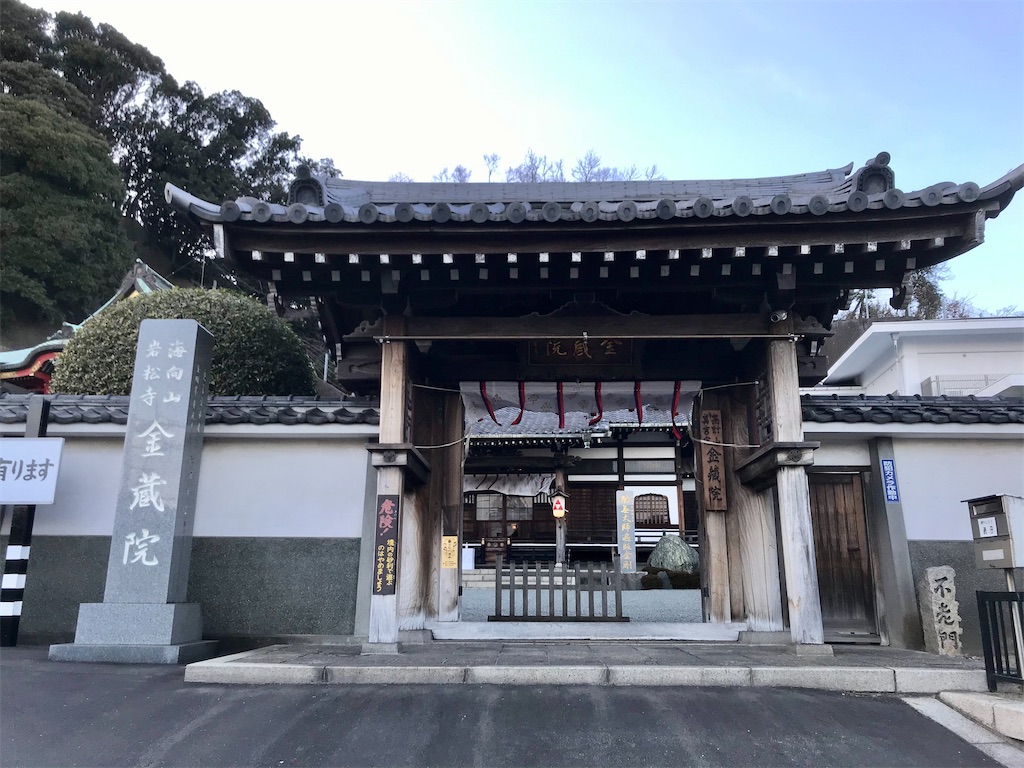 f:id:yokohamamiuken:20210109073745j:image f:id:yokohamamiuken:20210109073745j:image