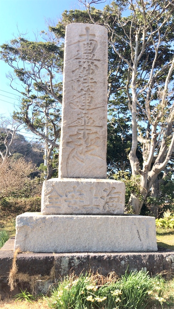 f:id:yokohamamiuken:20210202223551j:image