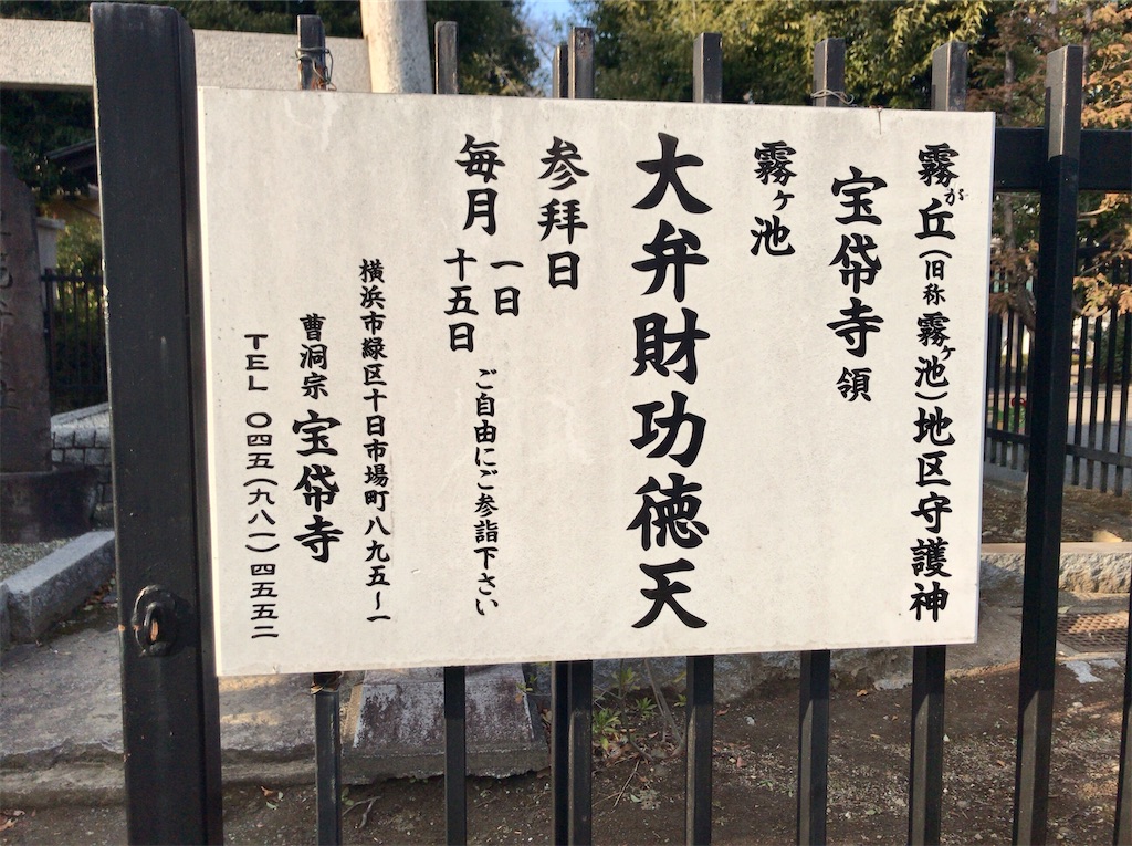 f:id:yokohamamiuken:20210204101907j:image