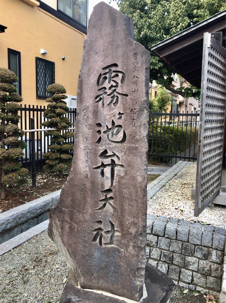 f:id:yokohamamiuken:20210204101931j:image