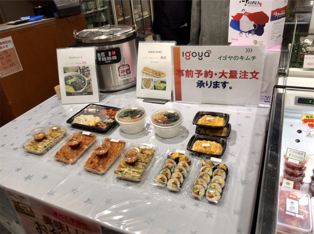 f:id:yokohamamiuken:20210217192606j:image