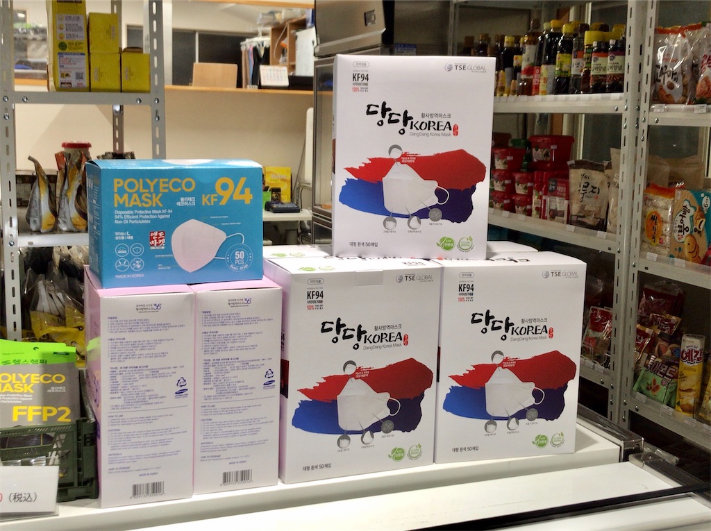 f:id:yokohamamiuken:20210217192630j:image