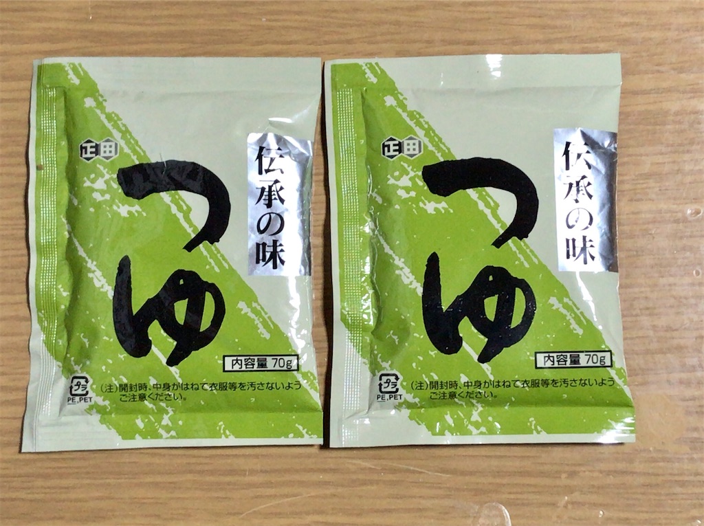 f:id:yokohamamiuken:20210228223253j:image