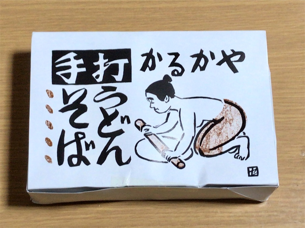 f:id:yokohamamiuken:20210228223305j:image