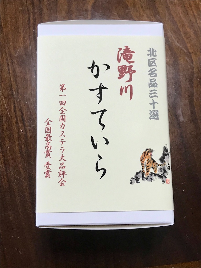 f:id:yokohamamiuken:20210328175726j:image