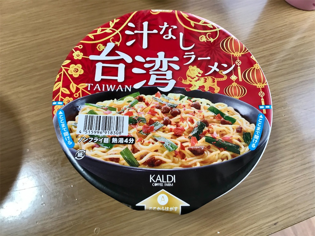 f:id:yokohamamiuken:20210410222505j:image