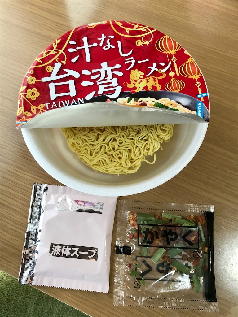 f:id:yokohamamiuken:20210410222514j:image