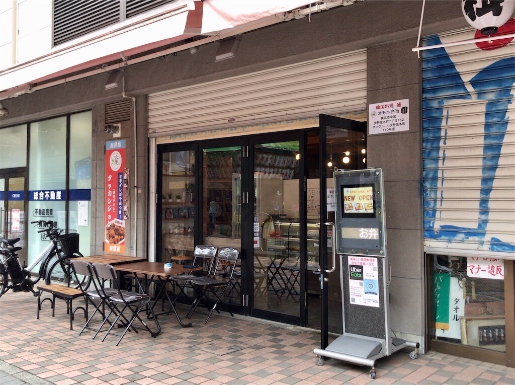 f:id:yokohamamiuken:20210717204026j:image