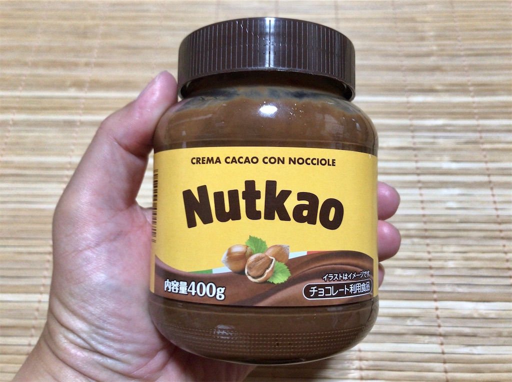 イタリア産 Nutkao ヌットカオ 業務スーパー みうけんのヨコハマ原付紀行 イタリア産 Nutkao ヌットカオ 業務スーパー みうけんのヨコハマ原付紀行