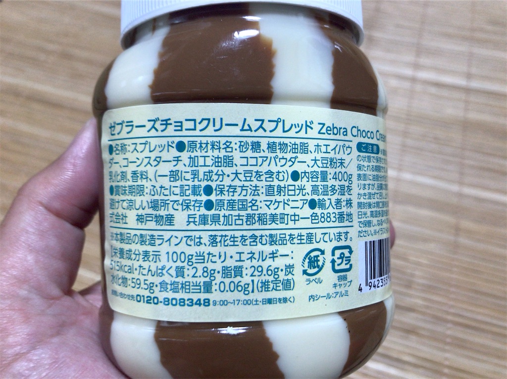 f:id:yokohamamiuken:20210808094822j:image