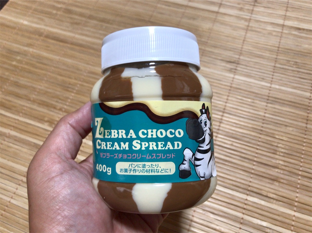 マケドニア産】ZEBRA CHOCO CREAM SPREAD ゼブラ チョコクリーム