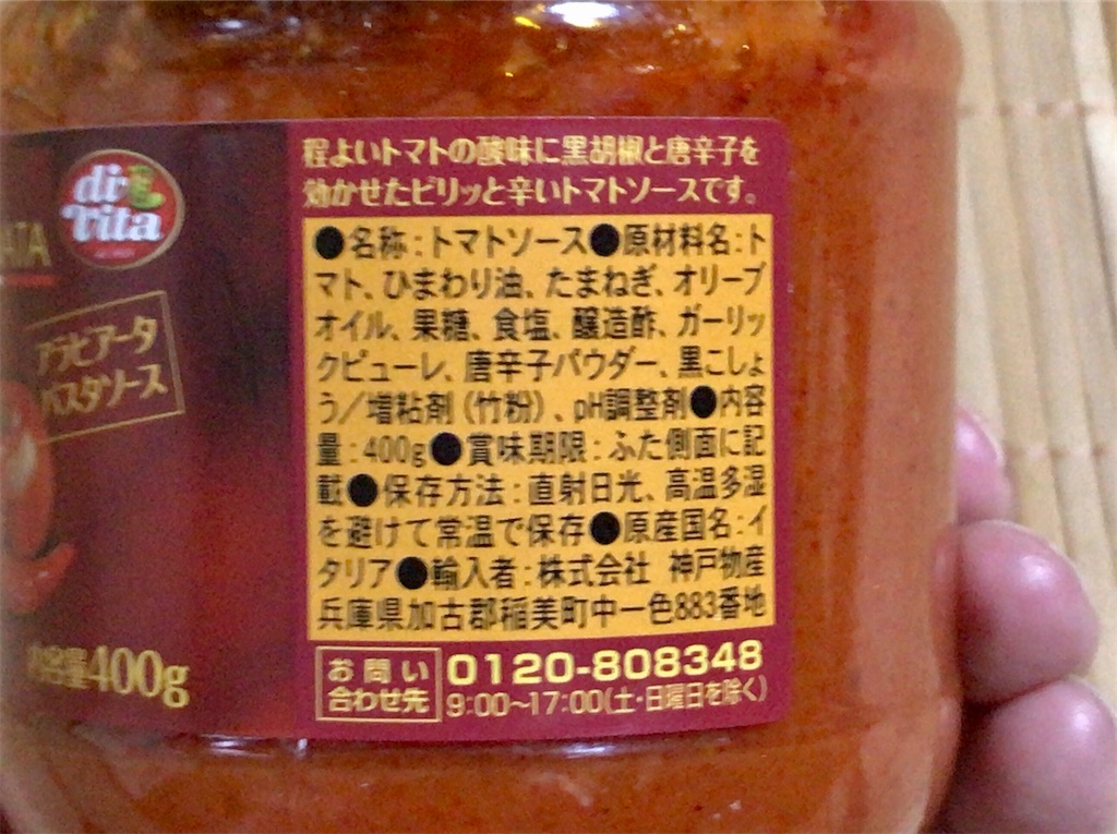 f:id:yokohamamiuken:20210808094908j:image