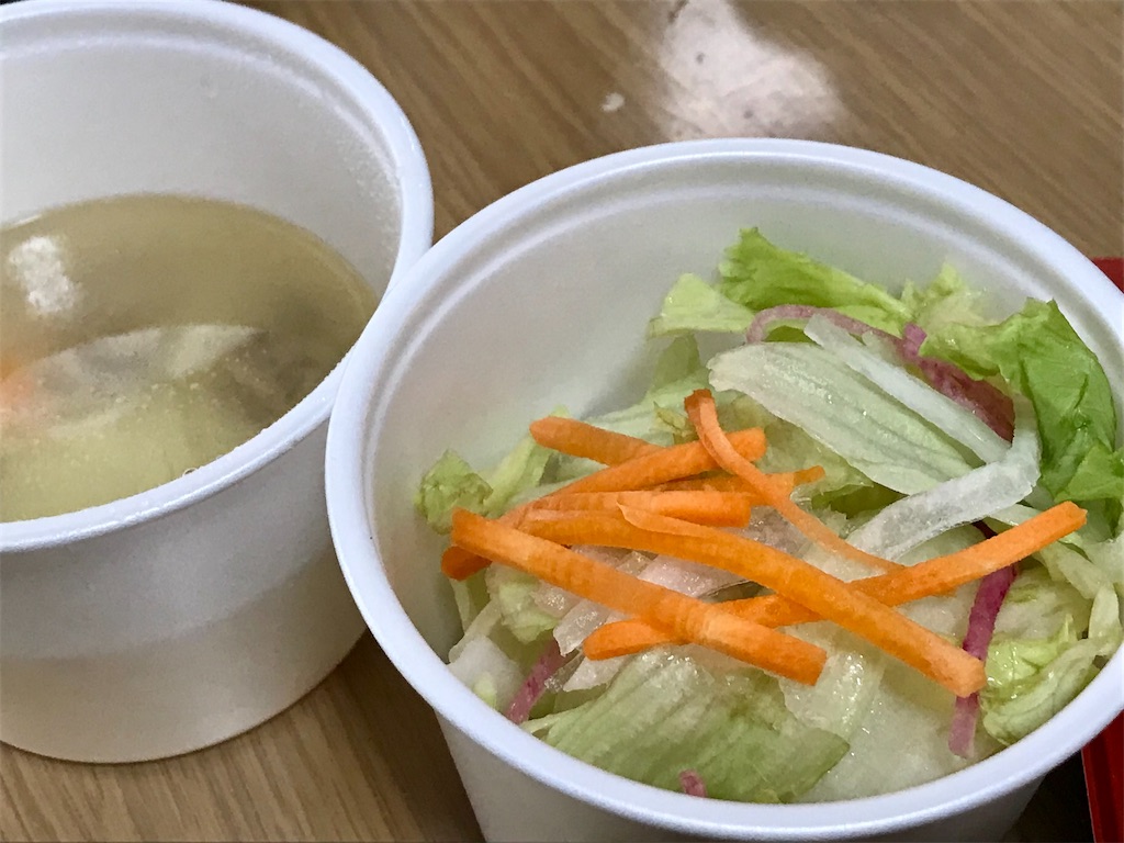 f:id:yokohamamiuken:20210907215819j:image f:id:yokohamamiuken:20210907215819j:image