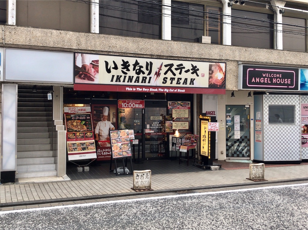 f:id:yokohamamiuken:20210907215821j:image f:id:yokohamamiuken:20210907215821j:image