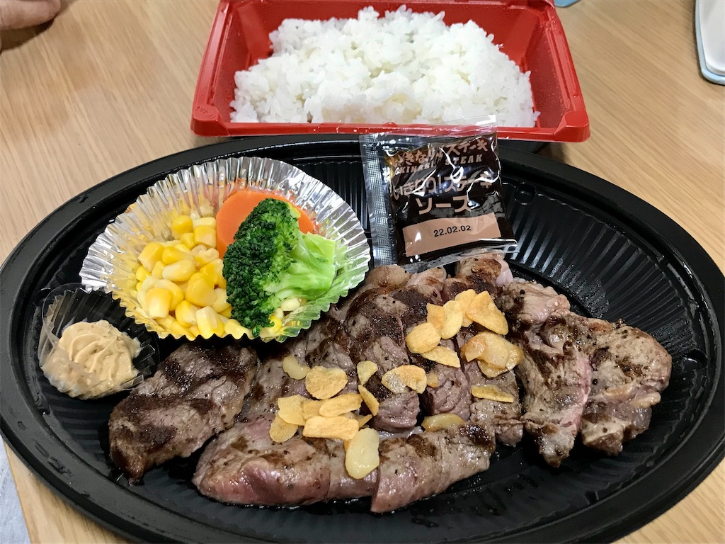 f:id:yokohamamiuken:20210907215832j:image f:id:yokohamamiuken:20210907215832j:image