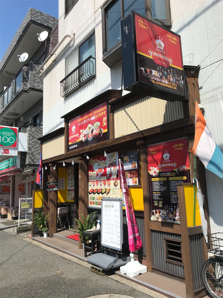 f:id:yokohamamiuken:20210915134207j:image f:id:yokohamamiuken:20210915134207j:image