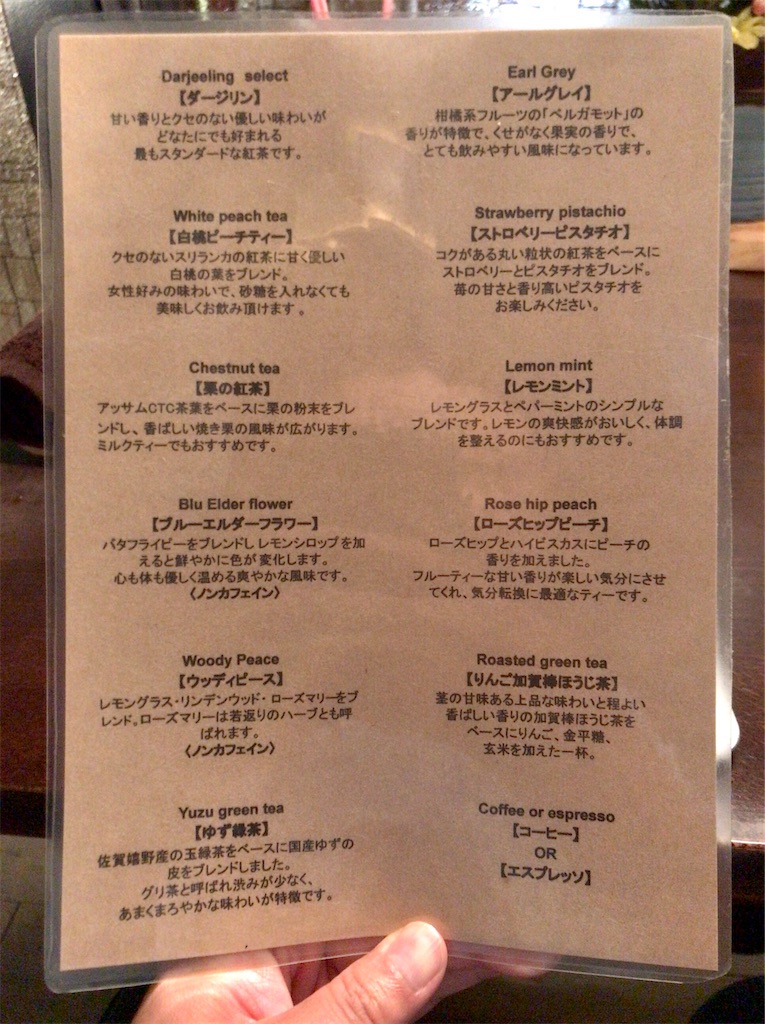 f:id:yokohamamiuken:20210922222742j:image