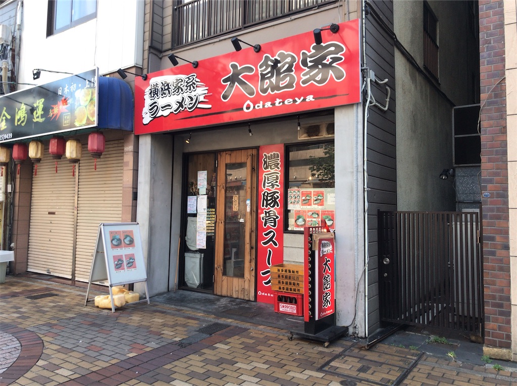 f:id:yokohamamiuken:20210923093632j:image