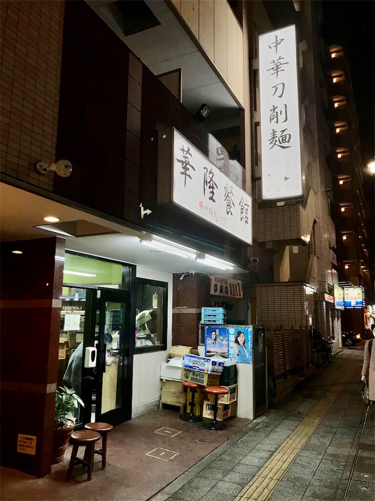 f:id:yokohamamiuken:20211027190816j:image f:id:yokohamamiuken:20211027190816j:image
