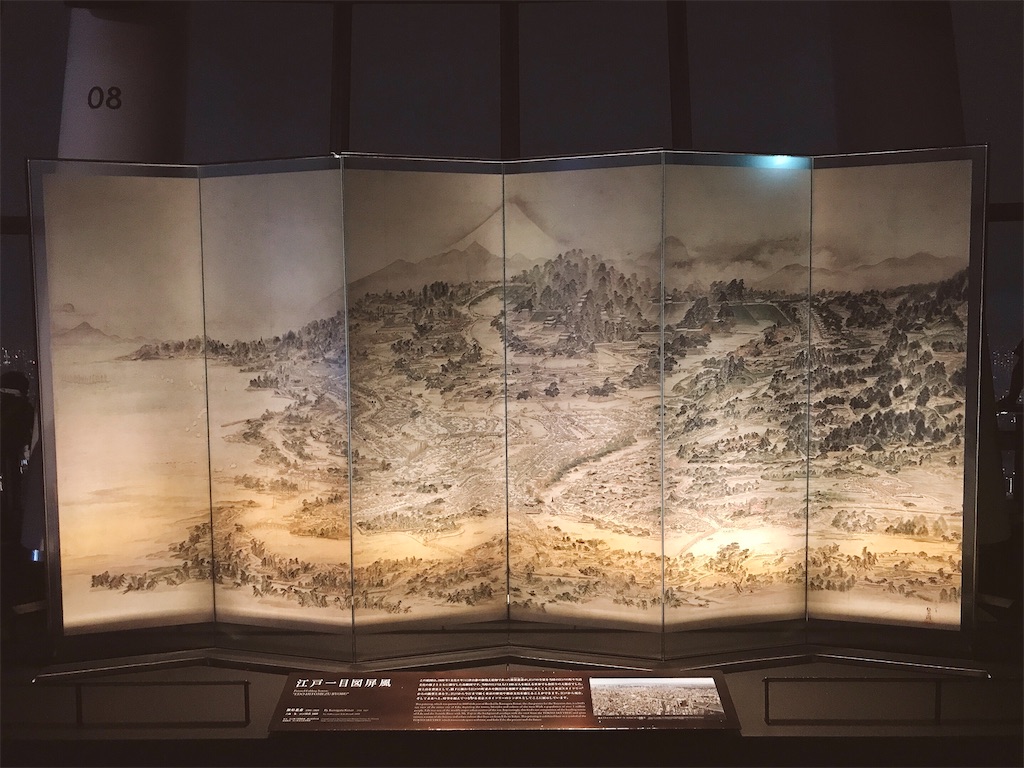 f:id:yokohamamiuken:20211031234558j:image